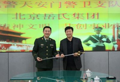 千企幫千村、脫貧奔小康