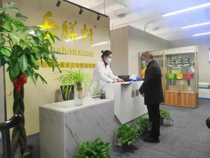 岳膳軒健康理療，做您健康的守護(hù)者