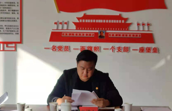 寧夏岳氏召開“不忘初心，牢記使命”主題教育集中學習會議