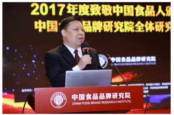 岳氏集團(tuán)聯(lián)合承辦“致敬中國食品人頒獎(jiǎng)禮”3月31日在京成功舉行