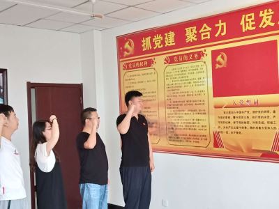 寧夏岳氏開展“不忘初心，牢記使命”主題黨日活動