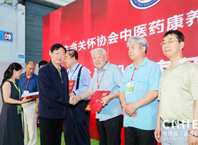 第三屆飲用水醫(yī)學(xué)專題論壇暨輔助理療康養(yǎng)水團(tuán)體標(biāo)準(zhǔn)研討會(huì)在京召開