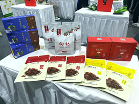 岳膳軒適老康養(yǎng)系列食品亮相第十屆中國國際養(yǎng)老服務(wù)業(yè)博覽會(huì)