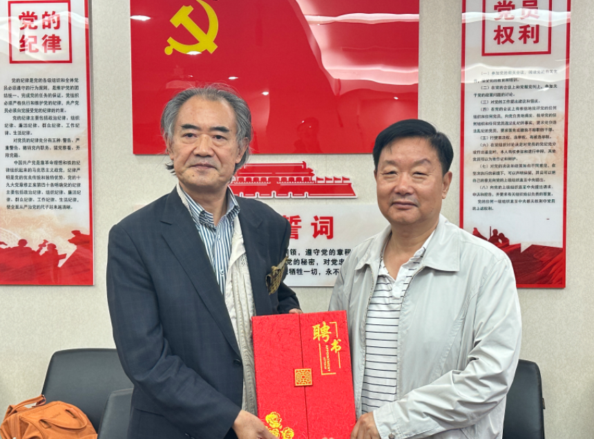 岳氏集團(tuán)攜手國際專家 朱元曾受聘為特聘專家共拓大健康產(chǎn)業(yè)新篇章