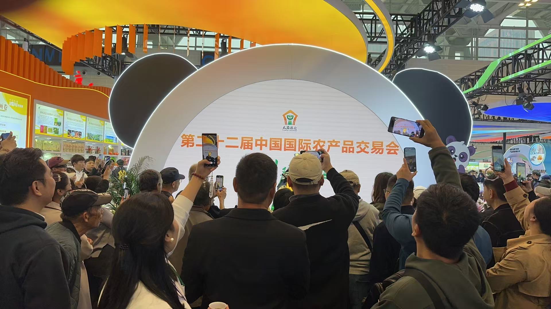 岳氏集團(tuán)深加工產(chǎn)品驚艷第二十二屆中國(guó)國(guó)際農(nóng)交會(huì)，科技賦能引領(lǐng)農(nóng)業(yè)品牌新風(fēng)尚